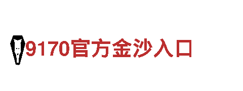 亚娱平台登录-专业观光旅游企业